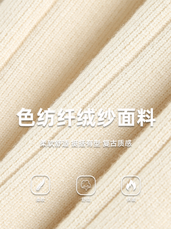 轻熟风竖坑条肌理翻领毛衣男秋冬新款质感polo针织衫休闲长袖T恤|undefined
