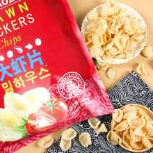 馋小智韩国风味大虾片260g番茄味超市鲜虾片韩式脆虾片零食