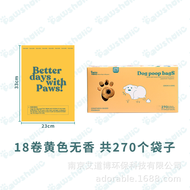 18롤/270봉(650g/박스)