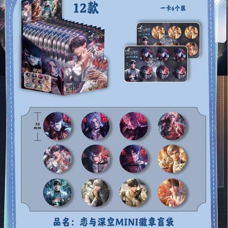 【第五人格ワウシリーズ アップグレードタブレット】囚人ジョセフ・フィッシングガール・ネイビス・エクスプローラー|undefined