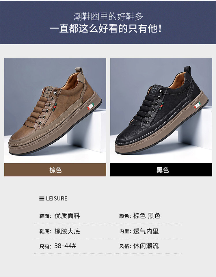 Giày sneaker nam cổ thấp dáng thường ngày, mũi tròn, đế cao su chống trượt, gót thấp 1–3 cm — Màu nâu, Màu đen chi tiết 7