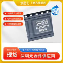 ԭb  WE-HCI 頖7443551221 NƬ늸 SMDb F؛