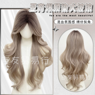 Yoshitomo Trading Line Wig Long Curly Hair Asian Burst Top Dye Big Wave Mixed Ambiance Sense Front Lace Full Headgear