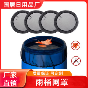 ������Ͱ�W�� ˮͰ���x�W�� ˮ��Y�W���o����Ͱ�^�V�W���o�׏S��