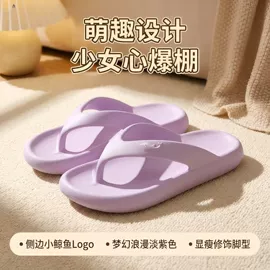 EVA拖鞋;家居棉鞋;平底拖鞋