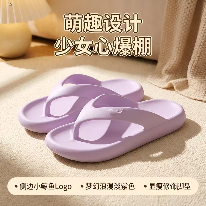 Gentle Style Home Slippers Healing Style Outfit 2026 Summer New Flat Quick-Dry Lazy Flip-Flops for Women