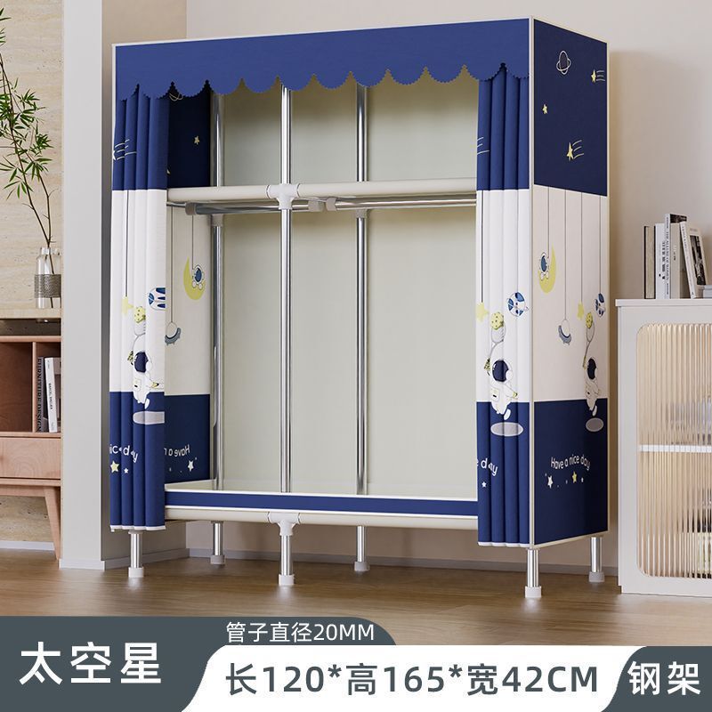 简易衣柜出租房家用卧室组装钢管加固加粗加厚收纳柜大号布衣柜子|undefined