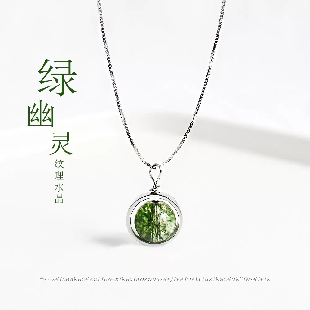 简约绿幽灵水晶项链s925纯银气质女款水晶锁骨链时尚个性潮流饰品