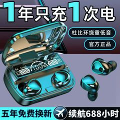 2025新款无线蓝牙耳机降噪跑步运动商务华为vivo苹果小米OPPO适用