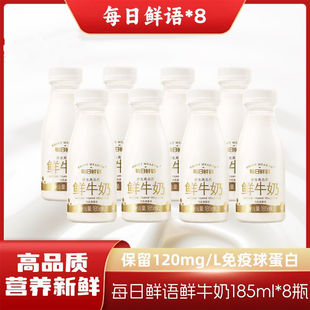 ���lÿ���r�Z�rţ��185ml&times;8ƿ��ͯ�I�B��ͼ�ţ��ȫ֬�̰��]