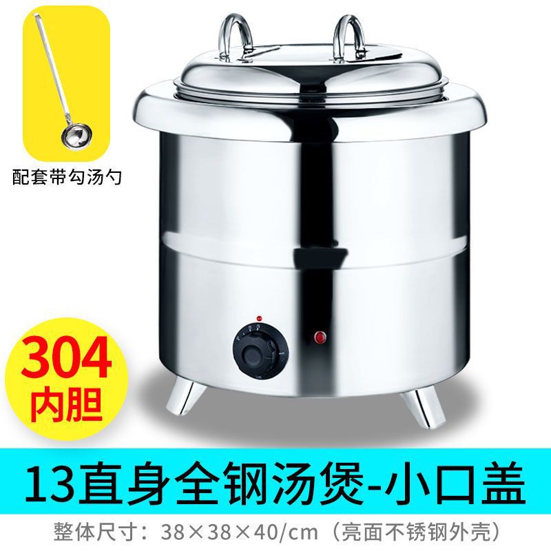 barril de sopa de aislamiento de calor de buffet eléctrico de calentamiento de acero inoxidable barril de sopa de calentamiento de calentamiento de hotel de calentamiento de sopa de calentamiento de calentamiento de calentamiento