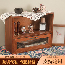 木质柜创意复古桌面办公室收纳盒抽屉式护肤化妆品香水整理置物架