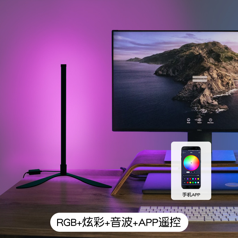 Lámpara de pie RGB para dormitorio, lámpara de esquina LED minimalista moderna de alta gama, lámpara de ambiente de colores para ventas transfronterizas.