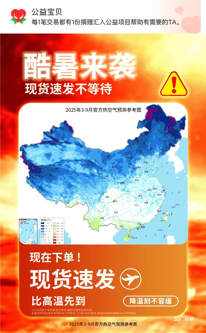 Japanese Summer Car Cooling Gadget, Automotive Dry Ice Refrigerant, Liquid Nitrogen Spray, Summer Quick Freezing Agent for Mobile Phones
