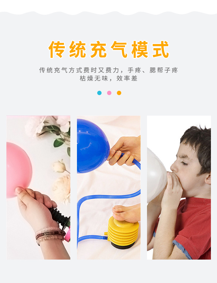 打气筒详情_03.jpg