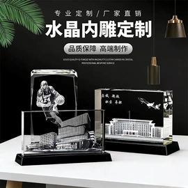 水晶工艺品;风水球;其他工艺品