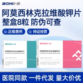 猫猫湿粮;猫猫保健品;猫猫医疗药用