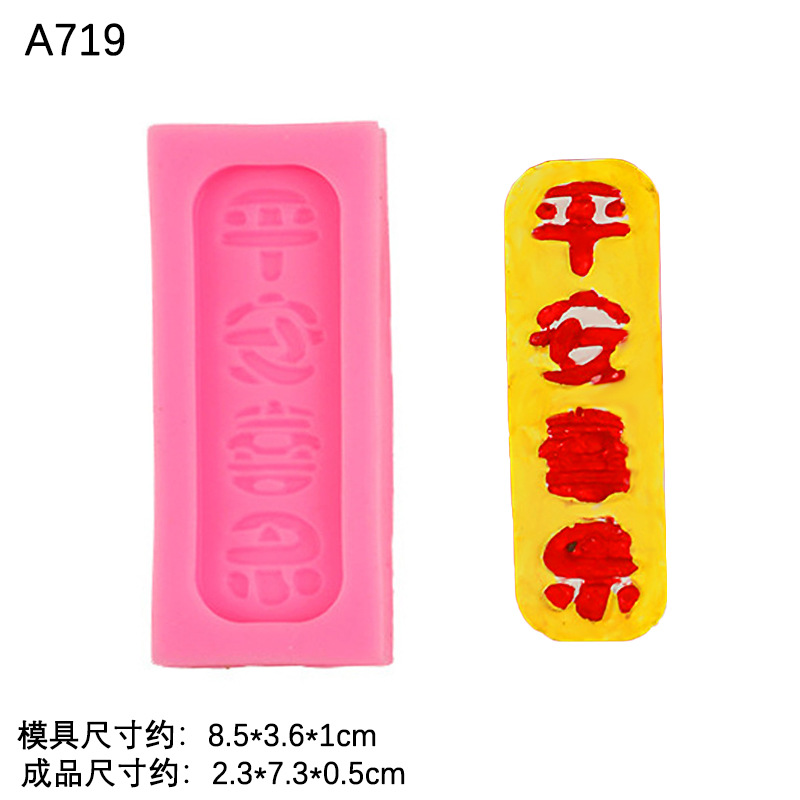 Ping un xile rifu un día bendición molde de silicona decoración de la torta Tarjeta de inserción yeso molde de arcilla epoxi