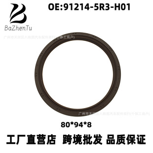 91214-5R3-H01 �m�ñ����h��˼�������w���_��XRV���� ���S���ͷ�