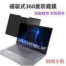 360�ȹPӛ����X14����Fʽ���Qҕ�V�R�[˽���Q���oĤ���{�ⷴ��