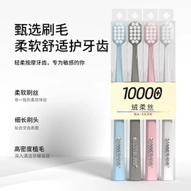 牙刷;电动牙刷;牙膏