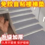 跨境条纹自粘地毯