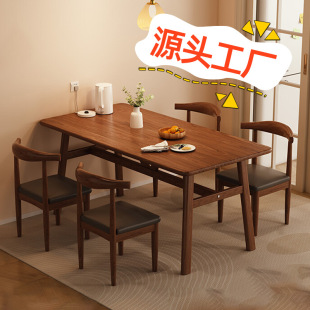 Solid wood dining table for home use small apartment rental house dining table rectangular dining table chair combination commercial hotel dining table