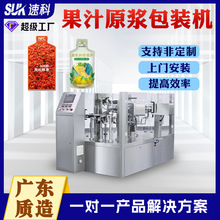 ֲ����Ϲ��ߴ���ԭ�{�o��ʽ���b�CҺ�w���ʹ����ɳ��ԭ�{���b�C