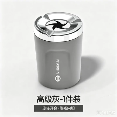 Car ashtray – interior accessory - high-end-gray-nissan-logo-rotating-ceramic-ashtray-boxed