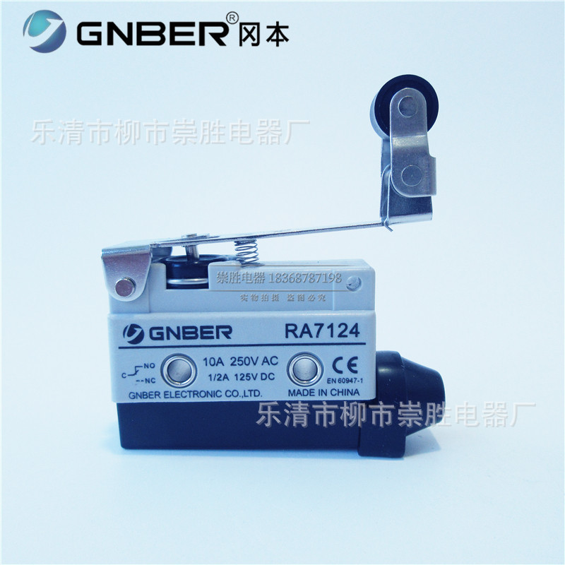 GNBER冈本微动开关RA7124 行程限位开关自复位一开一闭银触点