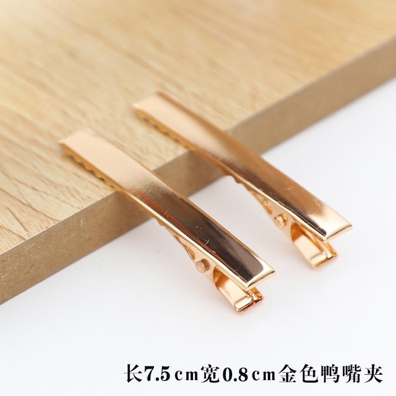 SKU-31-青色 7.5cm金色鸭嘴夹
