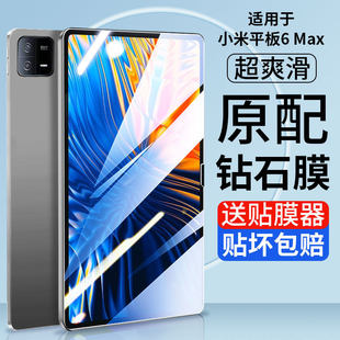 �m���С��ƽ��6max䓻�ĤС��6proƽ����X14Ӣ��11.2��Ļ��ײ�l