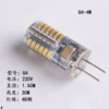 4W, 220v