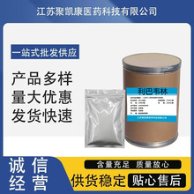 ����Τ�� �����ֻ�36792-04-1�ֻ���Ӧ1kg/������Τ�ֻ�ӭ�ɹ�