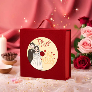 Wedding Candy Box, Souvenir Red Velvet Gift Box, Birthday Housewarming High-End Packaging Gift Box Empty Box
