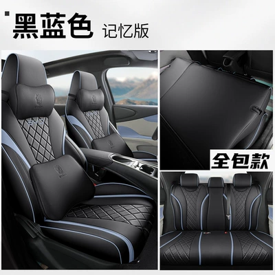Cover Four Seasons Universal Seat: Modelə uyğun (Original) oturacaq örtükləri - dolphin-special-black-blue-memory-edition-special-car