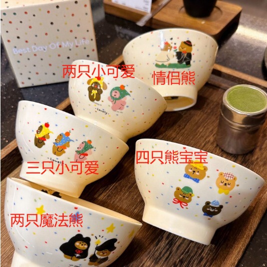 Polish Colorful Dot ins Cartoon Bowl Couple Bowl Cute Ceramic Rice Bowl Yogurt Bowl Oatmeal Bowl Family of Four Bowl