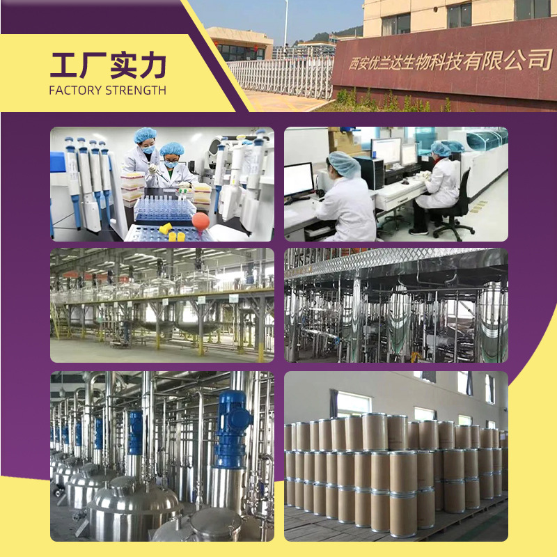 唐辛子紅色素99% 食品級着色剤水溶性唐辛子紅素メーカー直供現物|undefined