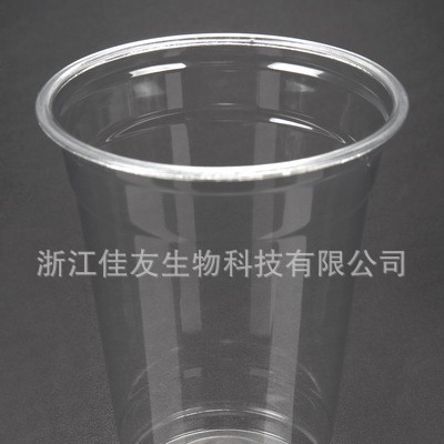 10oz/300毫升一次性塑料杯PET奶茶杯咖啡杯鲜榨果汁杯吸管杯