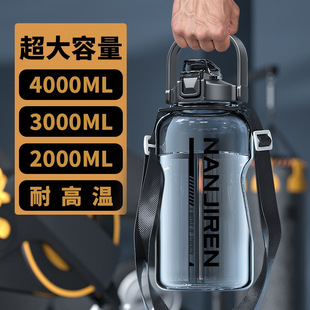 3000ml Capacity Sports Water Cup for Men 2000 Large Construction Site Water Kettle High Temperature Resistant Plastic Bottle Chi Zhao