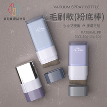 ��ëˢ�۵װ�10g15g20g��y�p���׊y�����覰���Ƥ���۵װ�����