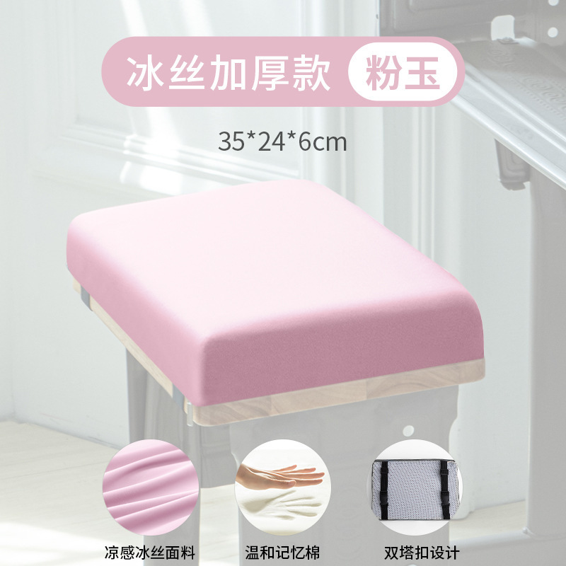 低反発小学生用クッション 教室専用 大学院受験用 座り椅子クッション ボードスツール シートクッション お尻クッション|undefined