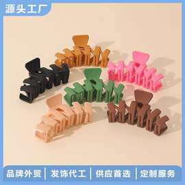 辉运跨境简约复古塑料发夹时尚大号鲨鱼夹后脑勺N字形盘发抓夹批