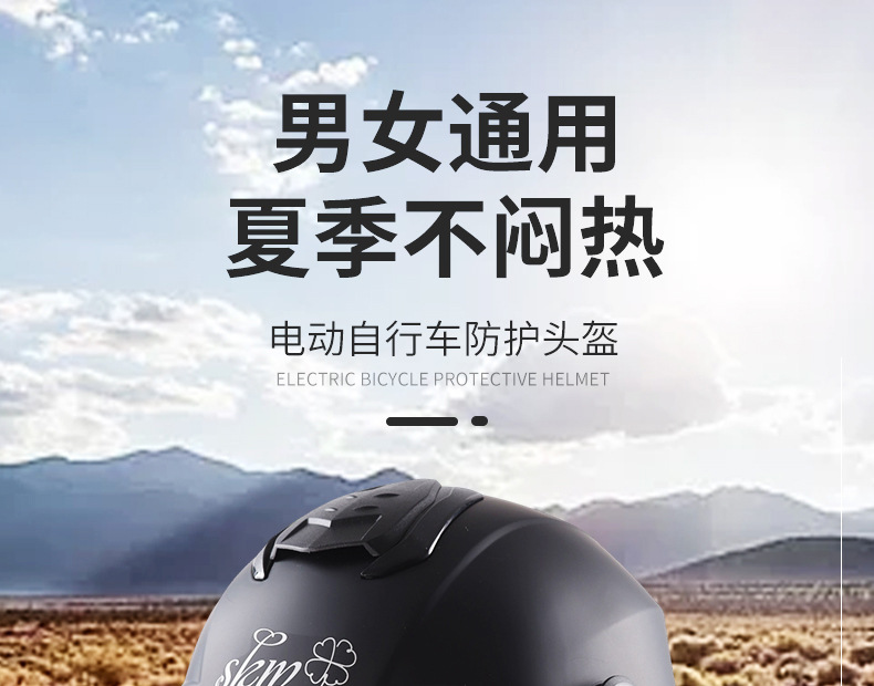 2025 new in stock electric car helmet double mirror men and women summer sunscreen four seasons universal battery motorcycle helmet