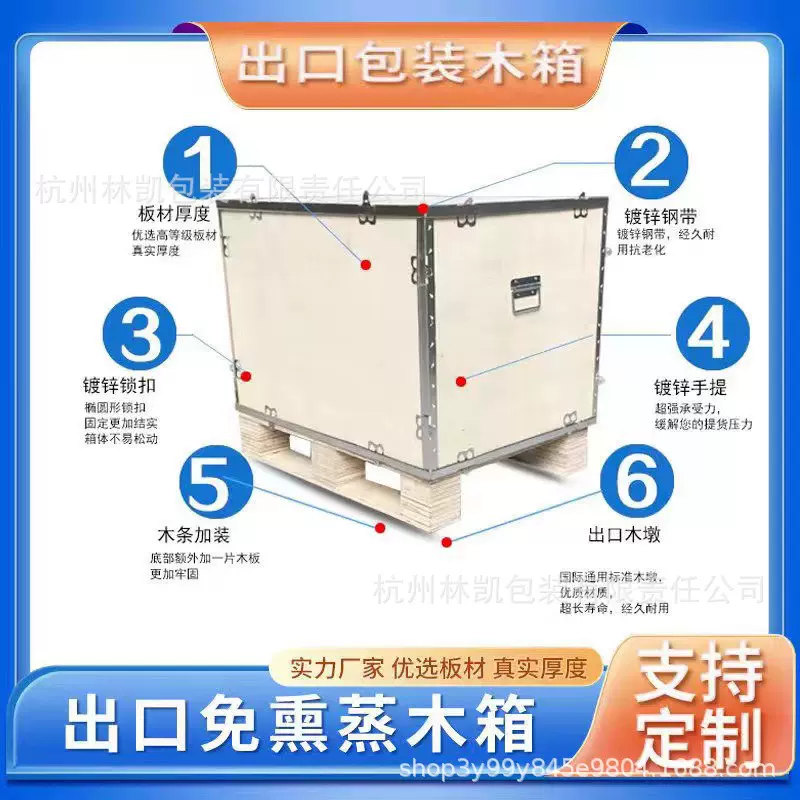 出口物流钢带木箱免熏蒸胶合板包装箱可拆卸钢边箱厂家工厂运输