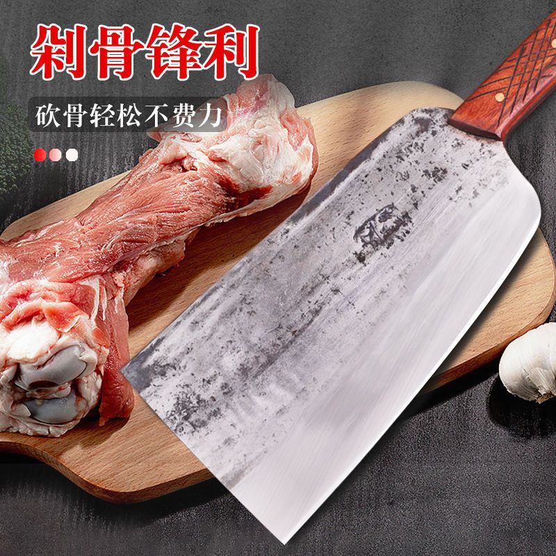 【110.6元抢4999件，抢完恢复158元】剁刀砍骨刀剁骨头神器骨刀锋