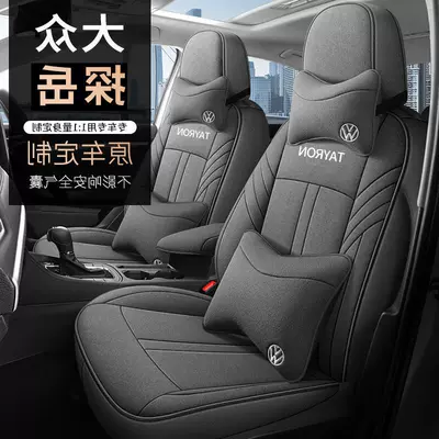 Coverage, Suitable for All Seasons, Modelə uyğun (Original) oturacaq örtükləri - xinghe-gray-five-seat-deluxe-edition-rear-half-surrounded-for-tanyue
