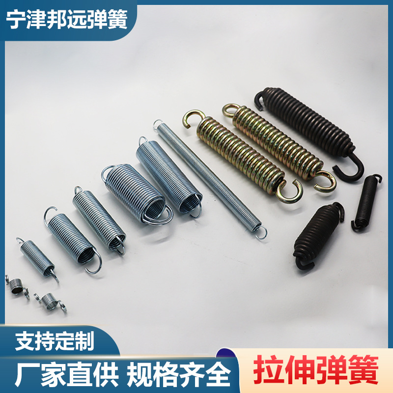 拉伸弹簧不锈钢304大小拉力拉伸弹簧带钩拉簧活动勾拉簧非标弹簧