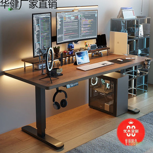 Intelligent Adjustable Electric Lift Table Solid Wood Computer Table Lift Office Table E-Sports Table Liftable Electric Others