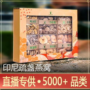 �G��ɽҰ��ζ�Y���b500g����خa����Ӽ�x�ݼ�녶�¹�׹�������؛